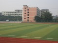 峨眉山市第一职业学校，峨眉山市第一职业高级中学