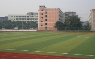 峨眉山市第一职业学校，峨眉山市第一职业高级中学