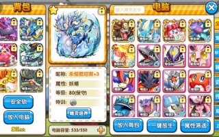 tcg卡牌商店模拟器游戏桌怎么放_桌游卡牌实体店哪里买