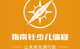 指南针教育学院_指南针教育的项目怎么样