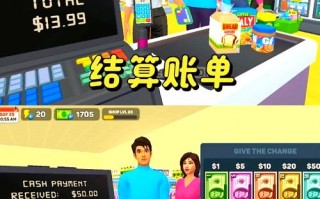卡牌商店模拟器收银台在哪-卡牌店怎么开？