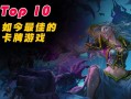 模拟商店经营游戏卡牌，模拟经营sim游戏