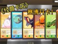 tgc卡牌商店模拟器修改器免费版，卡牌游戏修改思路