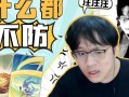 云耀yoketcg卡牌商店模拟器的简单介绍
