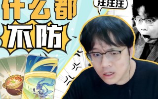 云耀yoketcg卡牌商店模拟器的简单介绍