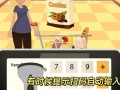 卡牌商店模拟器店员推荐-卡牌商人在哪？