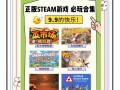 tcg商店卡牌经营模拟器_经营卡牌游戏