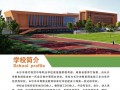 现代商贸中等职业学校是公办还是民办_现代商贸中等职业学校官方网站