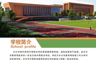 现代商贸中等职业学校是公办还是民办_现代商贸中等职业学校官方网站