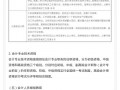会计有专业限制吗-会计专业能报考哪些专业证书?？