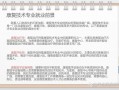 康复物理治疗专业就业方向-康复物理治疗专业就业方向及前景？