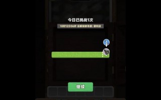卡牌商店模拟器怎么摆桌子_卡牌桌游店