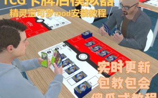 卡牌商店模拟器内置菜单下载安装，卡牌游戏中心