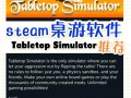 卡牌交易商店模拟器下载手机版-卡牌交易市场？