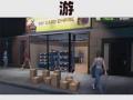 和tcg卡牌商店模拟器差不多的游戏，类似卡牌游戏