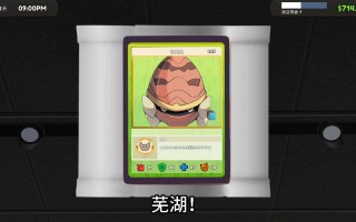 卡牌商店模拟器pc，卡牌商店模拟器完整版