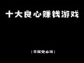 卡牌商店模拟器赚一个亿全集_卡牌商人在哪