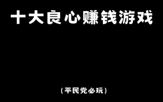 卡牌商店模拟器赚一个亿全集_卡牌商人在哪
