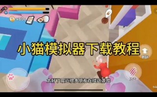 手机版如何下载卡牌商店模拟器，卡牌手游下载