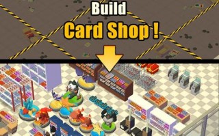 tcg卡牌商店模拟器架子，卡牌助手