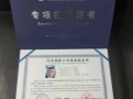 四川省职业技能培训中心-四川省职业技术培训？