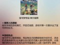 ptcg卡牌商店模拟器-ptcg卡牌怎么玩？