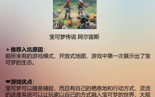 ptcg卡牌商店模拟器-ptcg卡牌怎么玩？