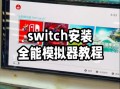 Tcl卡牌商店模拟器_Tcl卡牌商店模拟器 破解版