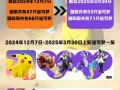 关于大会员能玩tcg卡牌商店模拟器的信息