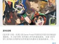 dcd卡牌商店模拟器-dc卡牌手游？