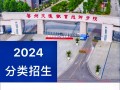贵交通职业学校-贵交通职业学校官方网站？