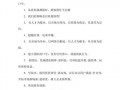 群力电气设备有限公司-群力电气设备有限公司地址？