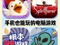 tcg卡牌商店模拟器mac电脑-卡牌游戏电脑版？