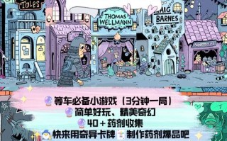 卡牌商店模拟器任务教程，卡牌实体店