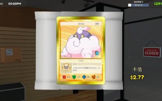 tcg卡牌商店模拟器正版下载_tcg卡牌游戏推荐