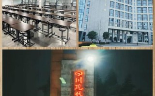 成都现代制造技术学校官方网站-成都市现代制造职校？