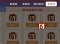 卡牌盲盒商店模拟器，卡牌盲盒商店模拟器下载