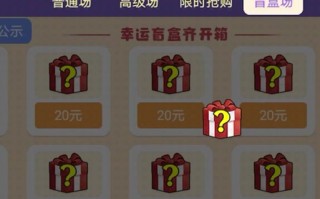 卡牌盲盒商店模拟器，卡牌盲盒商店模拟器下载