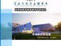 成都市天府新区职业学校口碑-成都天府新区职业学校是公办还是民办？