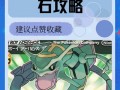 tcg卡牌商店模拟器卡住_卡牌游戏助手