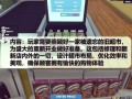 tcg卡牌商店模拟器在哪下载_tcg卡牌商店模拟器在哪下载华为