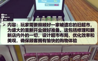 tcg卡牌商店模拟器在哪下载_tcg卡牌商店模拟器在哪下载华为