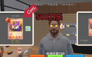 卡牌商店模拟器免费的有什么区别_卡牌游戏app打折