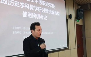 眉山科技技术学校，眉山科技技术学校专业有哪些招生