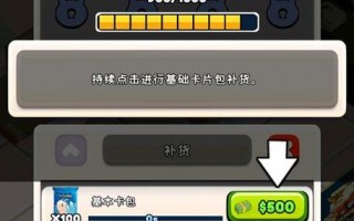 tgc卡牌商店模拟器卡卖多少_卡牌市场