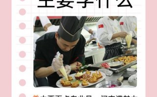 中西面点就业_中西面点就业岗位及薪酬