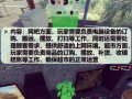 steam的tcg卡牌商店模拟器_steam买卡牌