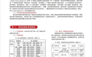 广西民族师范技术学院-广西民族师范技术学院官方网站？