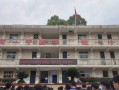 隆昌市城关职业中学录取分数线_隆昌城关职业中学是公办学校吗