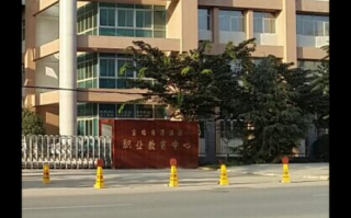 扶风县职业教育中心高中部，扶风县职业高中学校简介
